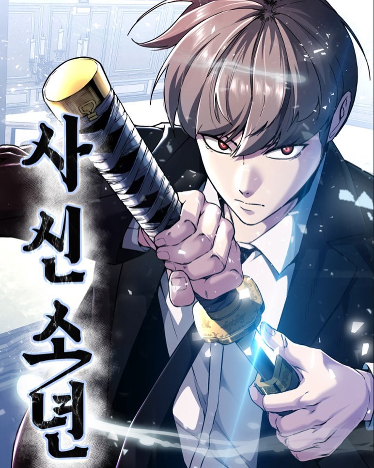 The Boy of Death ตั๋วโกงชีวิต