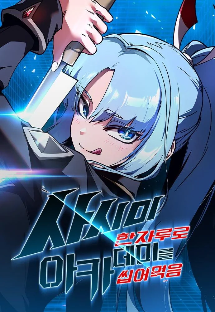 I Took Over The Academy With a Single Sashimi Knife