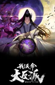 I Am the Fated Villain