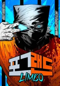 Fog land ดินแดนแห่งหมอก