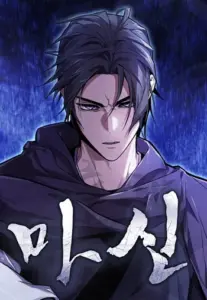 The Demon God เทพมาร