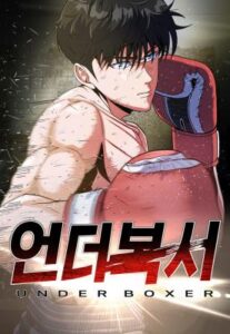 Under Boxer นักมวยพันธุ์แกร่ง