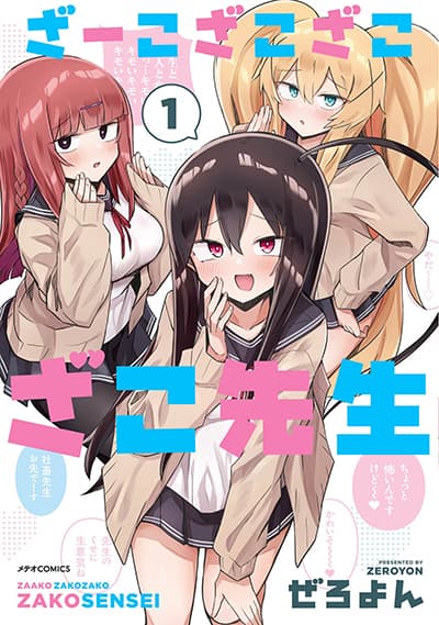 Zaako Zako Zako Zako Sensei Zaako Zako Zako Zako Sensei