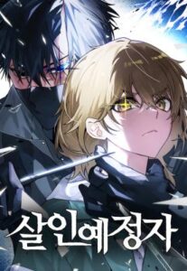 The Murderer