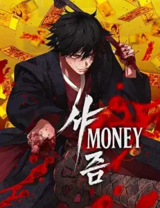 Sha-MONEY-ism หมอผีตลาดหุ้น