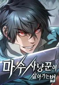 Life of a Demon Hunter – นักล่าฆ่าเพื่อรอด