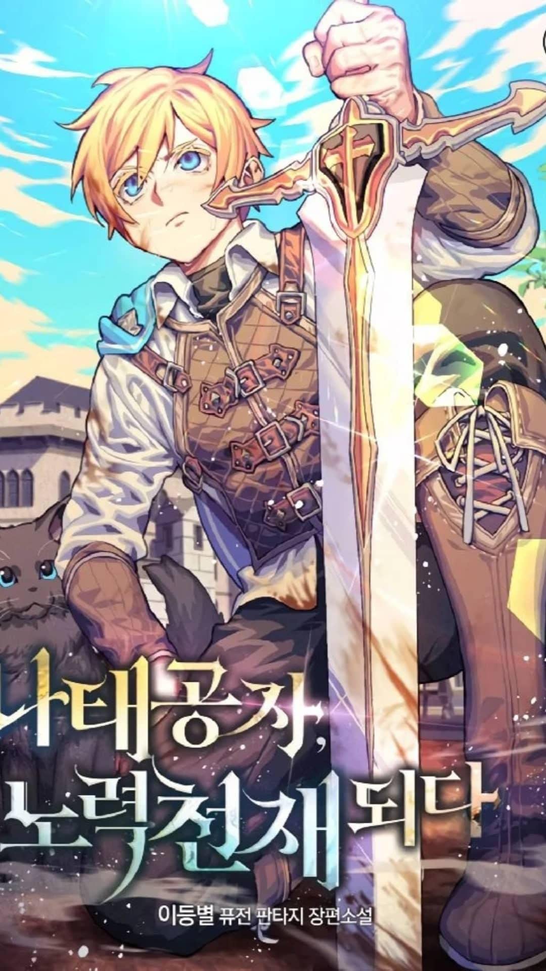 The Lazy Lord Masters the Sword