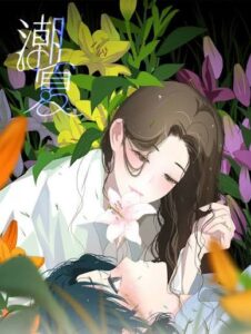 Chao Xia