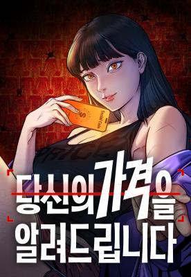 Social Coin: Your Price บอกมาค่าตัวเท่าไหร่…?!