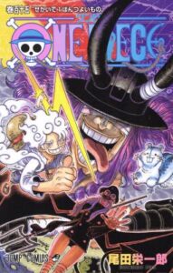 One Piece One Piece