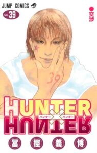 Hunter X Hunter Hunter X Hunter