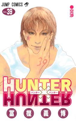 Hunter X Hunter