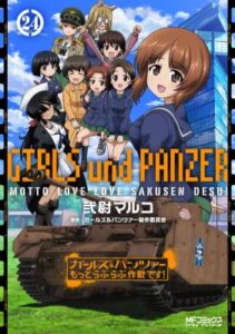 Girls & Panzer – Motto Love Love Sakusen Desu!