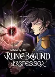 Return of the Runebound Professor กลับชาติมาเกิดเป็นศาสตราจารย์เวทมนตร์