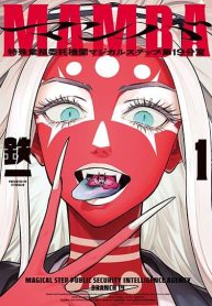 MAMBA: Tokushu Gyoumuitaku Kikan Magical Step Dai-19 Bunshitsu