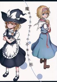 Touhou – Marisa to Alice no Fushin na Ningyou
