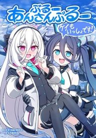 Blue Archive Blue Ensemble Vol.6 By Kei mo issho desu!