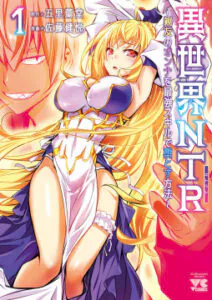 Isekai NTR – Shinyuu no Onna o Saikyou Skill de Otosu Houhou