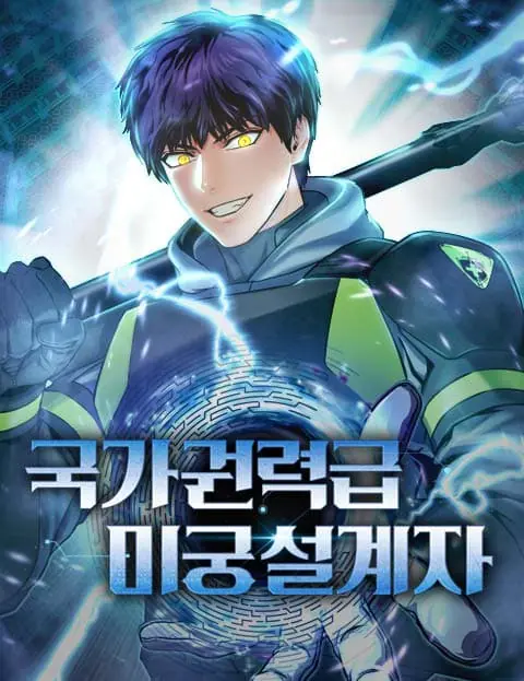 National Power Level Labyrinth Designer สถาปนิกดันเจี้ยนระดับชาติ National Power Level Labyrinth Designer สถาปนิกดันเจี้ยนระดับชาติ