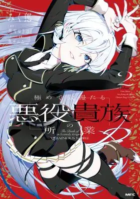 Kiwamete Goumantaru Akuyaku Kizoku no Shogyou Kiwamete Goumantaru Akuyaku Kizoku no Shogyou