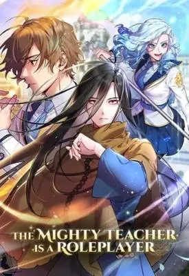The Mighty Teacher Is a Roleplayer อาจารย์จอมปลอมผู้บังเอิญไร้เทียมทาน