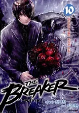Breaker