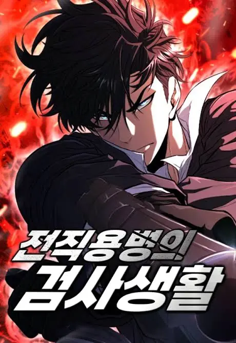 The Former Mercenary’s Life as a Prosecutor ชีวิตอัยการของอดีตทหารรับจ้าง อัยการสายโหด