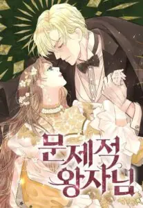 The Problematic Prince องค์ชายผู้อื้อฉาว