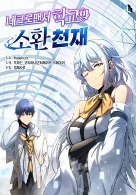 Necromancer Academy and the Genius Summoner