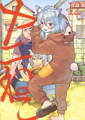 Yani Neko Yani Neko