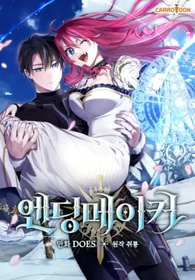 Ending Maker