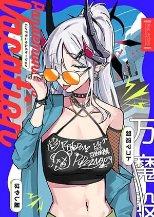 Blue Archive Pandemonium Vacation By Hayashiya Blue Archive Pandemonium Vacation By Hayashiya