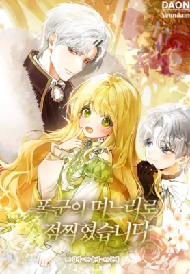 Marked as the Tyrant’s Daughter-in-Law