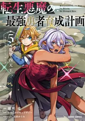 Tensei Akuma no Saikyou Yuusha Ikusei Keikaku Tensei Akuma no Saikyou Yuusha Ikusei Keikaku