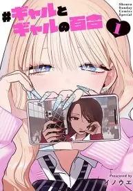 #Gyaru to Gyaru no Yuri