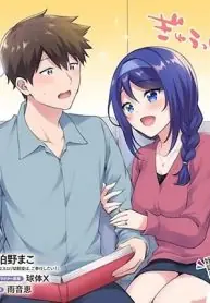 Cool na Doukyuusei no 10 Nengo